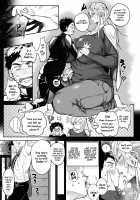 Seize the Big Girl, Young Man! / 少年よ大姉を抱け [Announ] [Original] Thumbnail Page 05