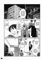 Monokage no Iris Vol.1 / ものかげのイリス 1 [Tsuya Tsuya] [Original] Thumbnail Page 10