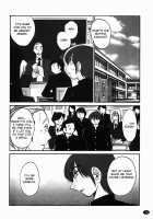 Monokage no Iris Vol.1 / ものかげのイリス 1 [Tsuya Tsuya] [Original] Thumbnail Page 13