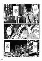 Monokage no Iris Vol.1 / ものかげのイリス 1 [Tsuya Tsuya] [Original] Thumbnail Page 16