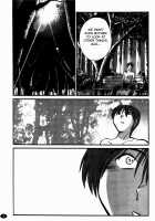 Monokage no Irisu Volume 3 / ものかげのイリス 第3巻 [Tsuya Tsuya] [Original] Thumbnail Page 10