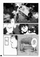 Monokage no Irisu Volume 3 / ものかげのイリス 第3巻 [Tsuya Tsuya] [Original] Thumbnail Page 12