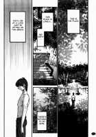 Monokage no Irisu Volume 3 / ものかげのイリス 第3巻 [Tsuya Tsuya] [Original] Thumbnail Page 13