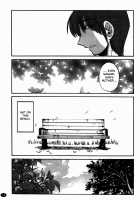 Monokage no Irisu Volume 3 / ものかげのイリス 第3巻 [Tsuya Tsuya] [Original] Thumbnail Page 14