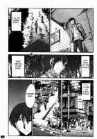 Monokage no Irisu Volume 3 / ものかげのイリス 第3巻 [Tsuya Tsuya] [Original] Thumbnail Page 16