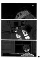 Monokage no Irisu Volume 3 / ものかげのイリス 第3巻 [Tsuya Tsuya] [Original] Thumbnail Page 05