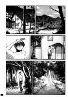 Monokage no Irisu Volume 3 / ものかげのイリス 第3巻 [Tsuya Tsuya] [Original] Thumbnail Page 08