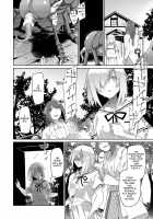 Uchuujin no Niwa - Garden of Alien / 宇宙人の庭 [Midori No Rupe] [Original] Thumbnail Page 13