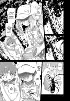 Uchuujin no Niwa - Garden of Alien / 宇宙人の庭 [Midori No Rupe] [Original] Thumbnail Page 04