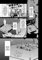 Uchuujin no Niwa - Garden of Alien / 宇宙人の庭 [Midori No Rupe] [Original] Thumbnail Page 08