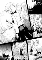 Saimin Megami wa Iinari Ningyou / 催眠女神はいいなり人形 [Tsukigase Yurino] [Touhou Project] Thumbnail Page 03