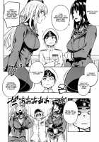 Until I Marry the Young Admiral... / 少年提督とケッコンカッコカリするまで… [Tachibana Roku] [Kantai Collection] Thumbnail Page 11