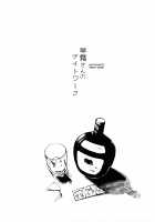 Hayashimo-san no Night Work / 早霜さんのナイトワーク [Yukiguni Yuu] [Kantai Collection] Thumbnail Page 02