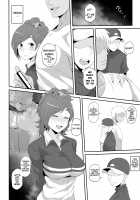 The Netorare of Kiba Shizuka / ねとられイベ 木場静火 [Terasu Mc] [Jikkyou Powerful Pro Yakyuu] Thumbnail Page 07