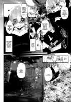 Marked Girls Vol. 19 [Suga Hideo] [Fate] Thumbnail Page 03