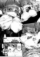 Marked Girls Vol. 19 [Suga Hideo] [Fate] Thumbnail Page 08