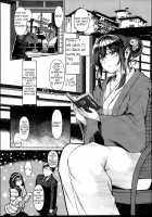 Sagisawa Fumika wa SEX Shitai / 鷺沢文香はSEXしたい [Nohito] [The Idolmaster] Thumbnail Page 08