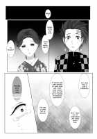 Fallen Maiden / 落蕾 [Hiyodori] [Kimetsu No Yaiba] Thumbnail Page 11