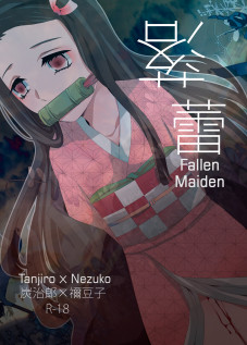 Fallen Maiden / 落蕾 [Hiyodori] [Kimetsu No Yaiba]