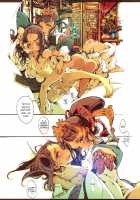 Kaiserin To Ikkakujuu / カイザーリンと一角獣 [Endou Okito] [Twelve Kingdoms] Thumbnail Page 15