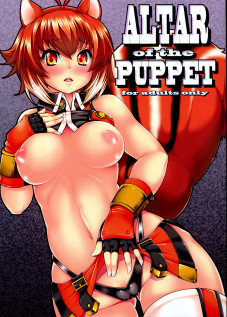 ALTAR of the PUPPET / ALTAR of the PUPPET [Sakula] [Blazblue]