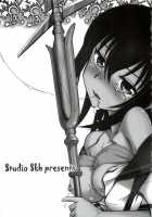 Yukina Seido Shidou Sareru no Ken / 雪菜、性奴指導されるの件 [Ayasaka Mitsune] [Strike the Blood] Thumbnail Page 02