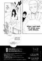 Ato no Futari [1+2] / 1 + 2 | あとのふたり [Satomi] [Naruto] Thumbnail Page 02