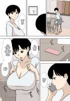 Sex Training with Mom 2 ~Ikumi-san’s Study about Sex Training~ / ママとエロ練2～育美さんのエロ練修業～ [Urakan] [Original] Thumbnail Page 10