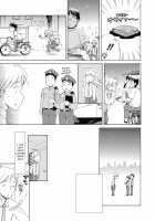 Happy ★ Angel / はっぴー★えんじぇる [Inuboshi] [Original] Thumbnail Page 03