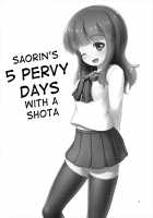 Saorin’s 5 Pervy Days with a Shota / さおりんとショタのHな5日間 [Arisu Kazumi] [Girls Und Panzer] Thumbnail Page 03
