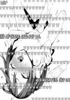 Akira-chan no Rakugaki Zume / あきらちゃんの 落書き詰め [Velzhe] [The Idolmaster] Thumbnail Page 06