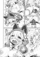 Kemomimi Douwashuu -Akazukin-chan- / けもみみ童話集-赤ずきんちゃん- [Sakurai Shizuku] [Little Red Riding Hood] Thumbnail Page 11