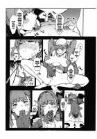 That Book That Assists Masturbation By Showing Netorase Footage Featuring BB-Chan / BBちゃんの寝取らせ映像を見ながらオナサポしてもらう本 [Oosawara Sadao] [Fate] Thumbnail Page 06