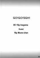 Go!Go!SGH! [Inayama] [Sword Art Online] Thumbnail Page 03