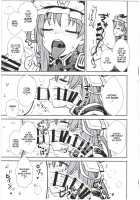 Eiki-sama's Trial By Tongue and Mouth / 映姫様の舌口裁判 [Itou Yuuji] [Touhou Project] Thumbnail Page 12