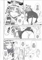 Eiki-sama's Trial By Tongue and Mouth / 映姫様の舌口裁判 [Itou Yuuji] [Touhou Project] Thumbnail Page 15