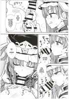 Eiki-sama's Trial By Tongue and Mouth / 映姫様の舌口裁判 [Itou Yuuji] [Touhou Project] Thumbnail Page 07