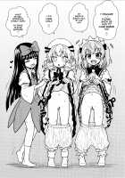 Learning With Three Fairies / 三妖精とお勉強会 [Itou Yuuji] [Touhou Project] Thumbnail Page 12
