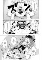 Learning With Three Fairies / 三妖精とお勉強会 [Itou Yuuji] [Touhou Project] Thumbnail Page 16