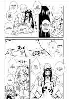 Learning With Three Fairies / 三妖精とお勉強会 [Itou Yuuji] [Touhou Project] Thumbnail Page 07