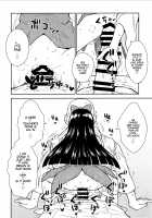 Learning With Three Fairies / 三妖精とお勉強会 [Itou Yuuji] [Touhou Project] Thumbnail Page 09