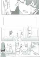 Zuikaku to Kesson Shoukaku / 瑞鶴と欠損翔鶴 [Ifpark] [Kantai Collection] Thumbnail Page 14