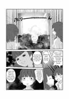 Nikudomoe [Mitsudomoe] Thumbnail Page 13