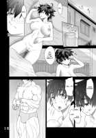 SODOMIC LIBIDO LUST [Arimura Ario] [Dragon Quest III] Thumbnail Page 16