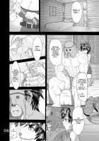 SODOMIC LIBIDO LUST [Arimura Ario] [Dragon Quest III] Thumbnail Page 06