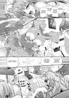 Okami Henshin / 大神変化 [Musashi Daichi] [Original] Thumbnail Page 12