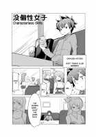 Bokkosei Joshi / 没個性女子 [zzinzinz] [Original] Thumbnail Page 02