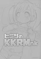 Himitsu no KKRMnk / ヒミツのKKRMnk [Matsumomo Mahiru] [Kamisama Minarai Himitsu No Cocotama] Thumbnail Page 03