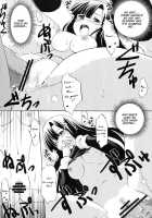 Souzetsu Na…Iroke… / 壮絶な…色気… [Nagami Yuu] [Kannagi] Thumbnail Page 11