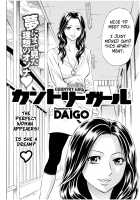 Country Girl / カントリーガール [Daigo] [Original] Thumbnail Page 02